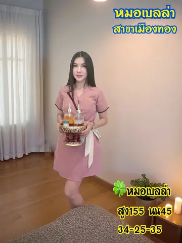 Hm Bellela profile photo in Huai Khwang