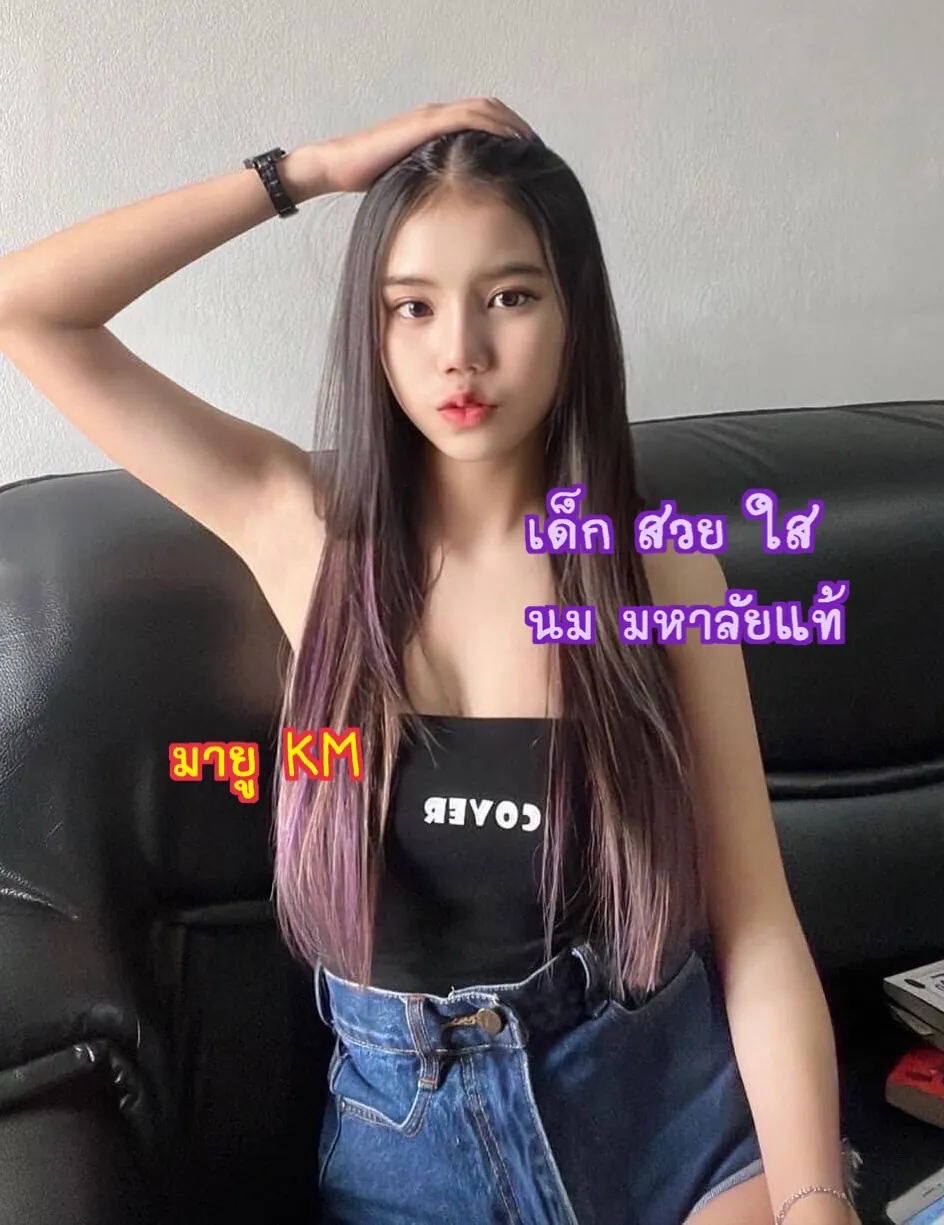 Mayu khet-lat-krabang