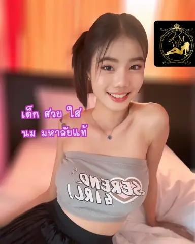 Mayu profile photo in Lat Krabang