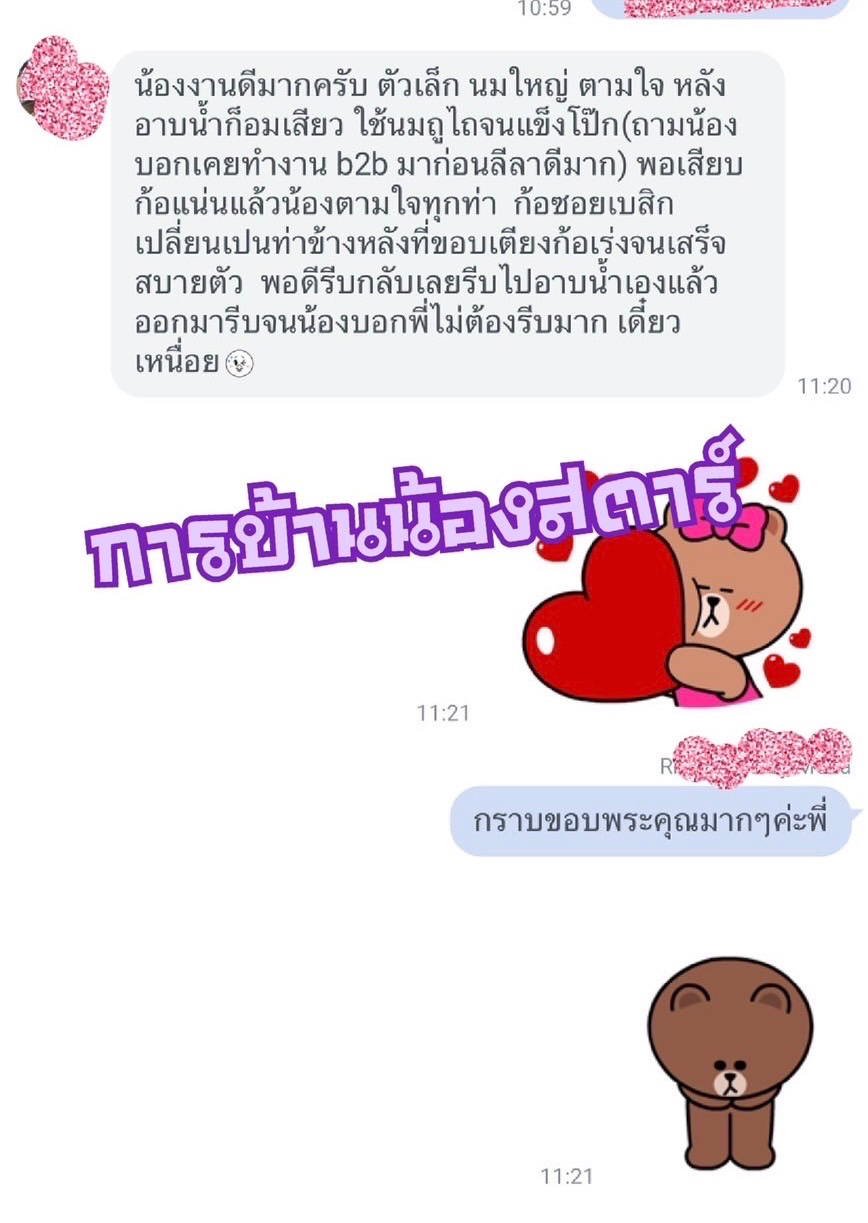 FAN4YOU - Content