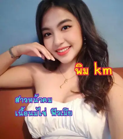 Phim profile photo in Lat Krabang