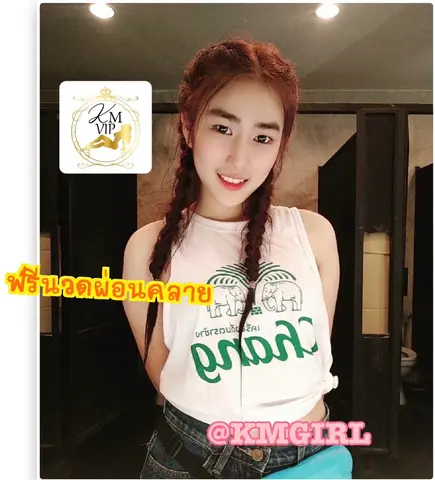Phrhmae profile photo in Lat Krabang