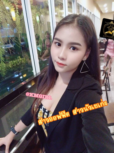 Nina khet-lat-krabang