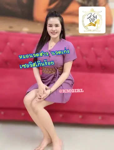 Darin profile photo in Lat Krabang