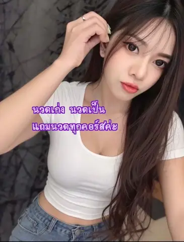 Chubchng profile photo in Lat Krabang
