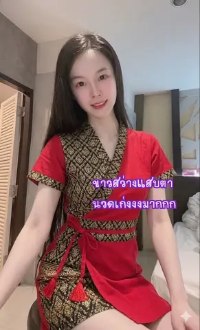 Ra profile photo in Lat Krabang