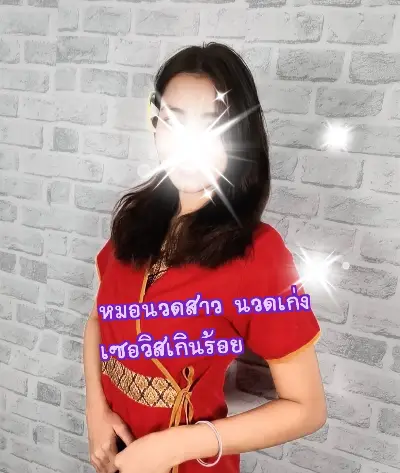 Rin profile photo in Lat Krabang