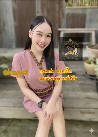 Kik profile photo in Lat Krabang