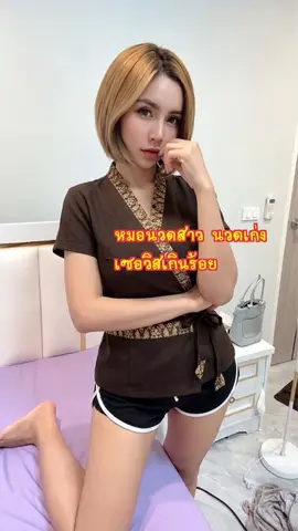ลูกพีช ไซด์ไลน์ ลาดกระบัง,กิ่งแก้ว,ลาดกระบัง11/5,สุวรรณภูมิ,ลาดกระบัง 11/5