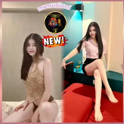 Nong Mthae profile photo in Bueng Kum