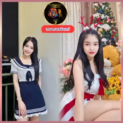Nong Yipun Sawhnue profile photo in Bueng Kum