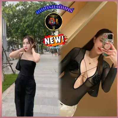Nongmis profile photo in Bueng Kum