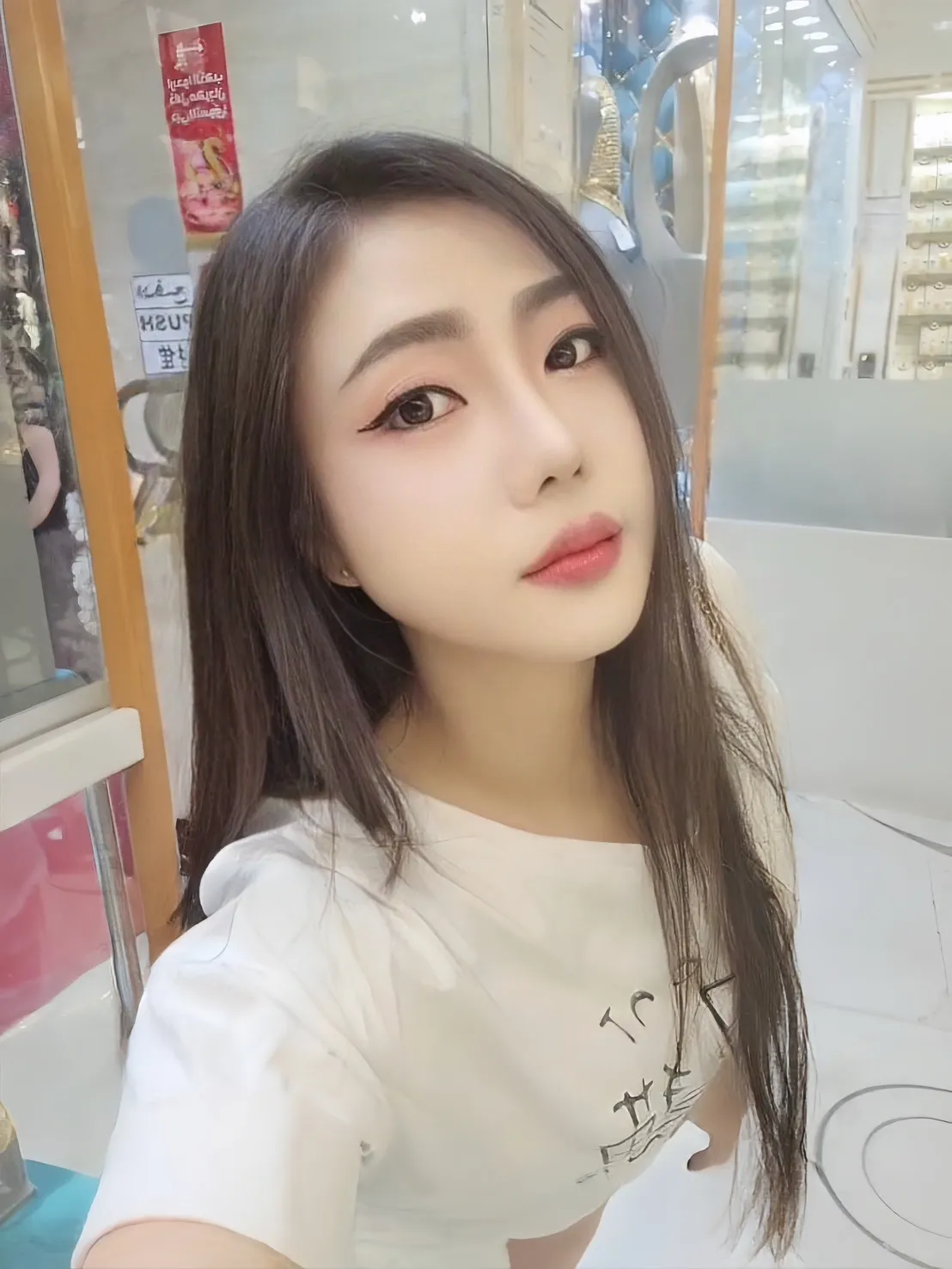 น้องพีพี เขตบึงกุ่ม