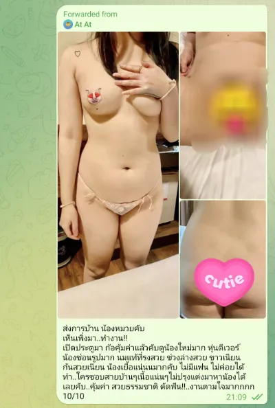 Nonghmwy khet-lat-phrao