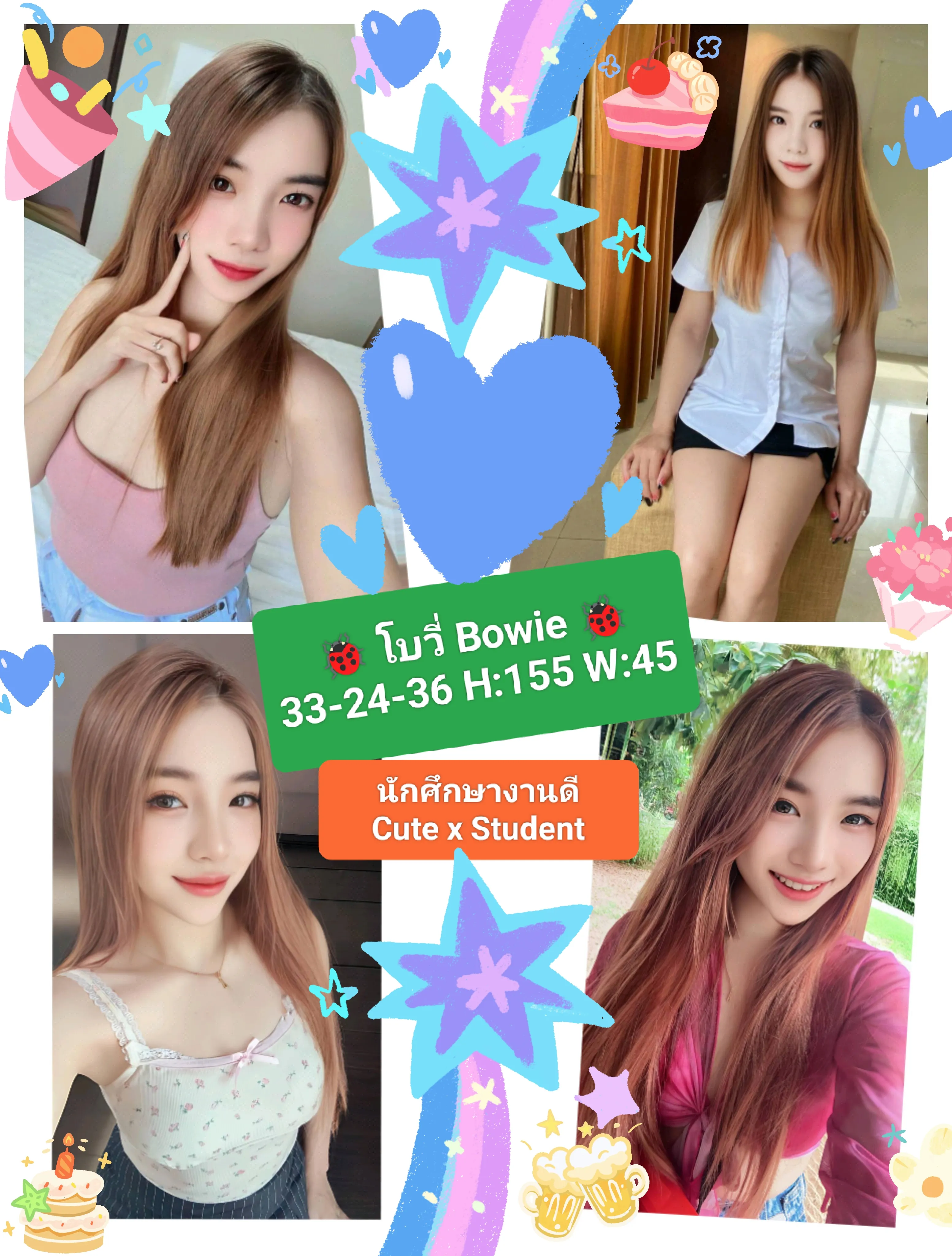 🎀โบวี่ Bowie🎀 💕BNK88💕  🔥ตัวเล็กน่ารักไซส์มินิ นักศึกษางานดี มีการบ้าน น่ารักคุยเก่ง Cute x Student /w Hot Reviews🔥 เขตห้วยขวาง