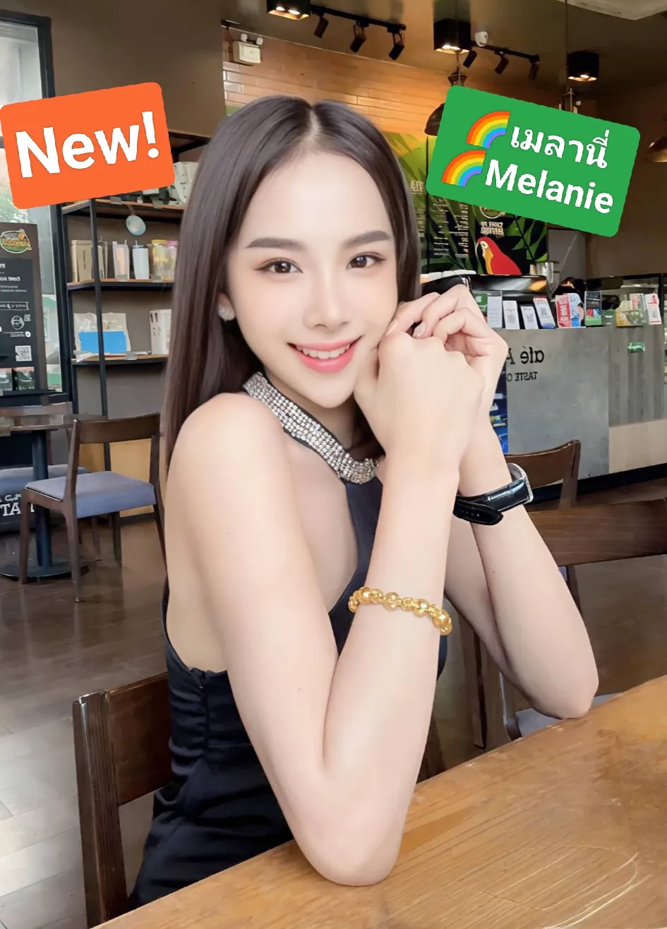 🌈เมลานี่ Melanie🌈 💕BNK88💕 🔥สวยน่ารักขาวออร่า บางกรอบ นักศึกษางานดี Cute Part Time Student🔥