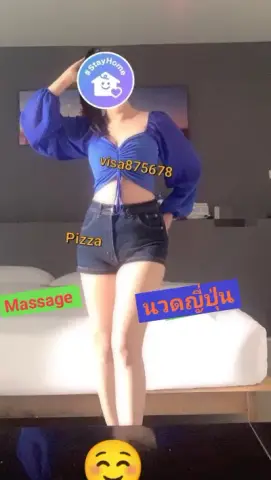 Nwdyipun(pz) profile photo in Mueang Rayong
