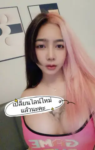 Ynae profile photo in Pak Kret