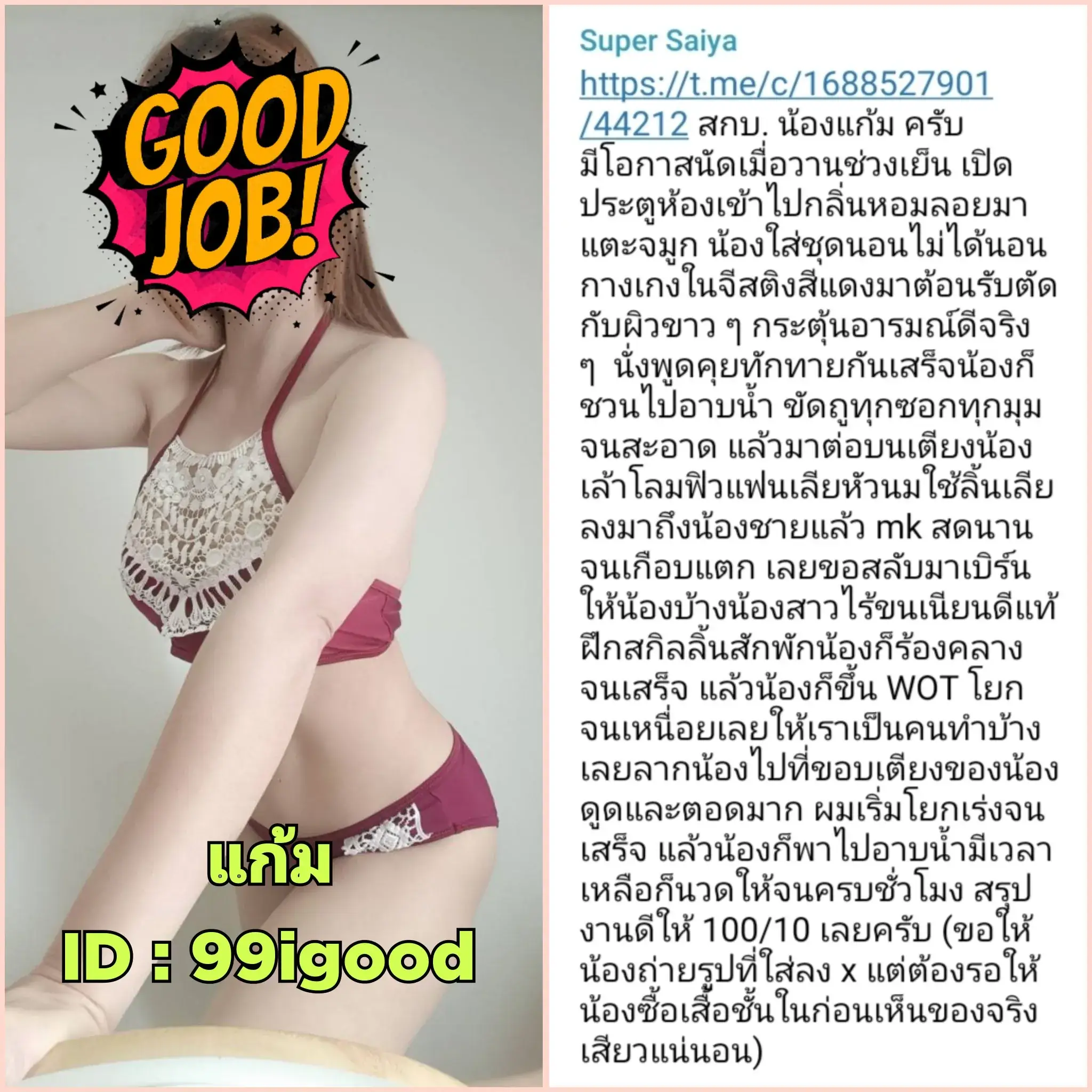 FAN4YOU - Content