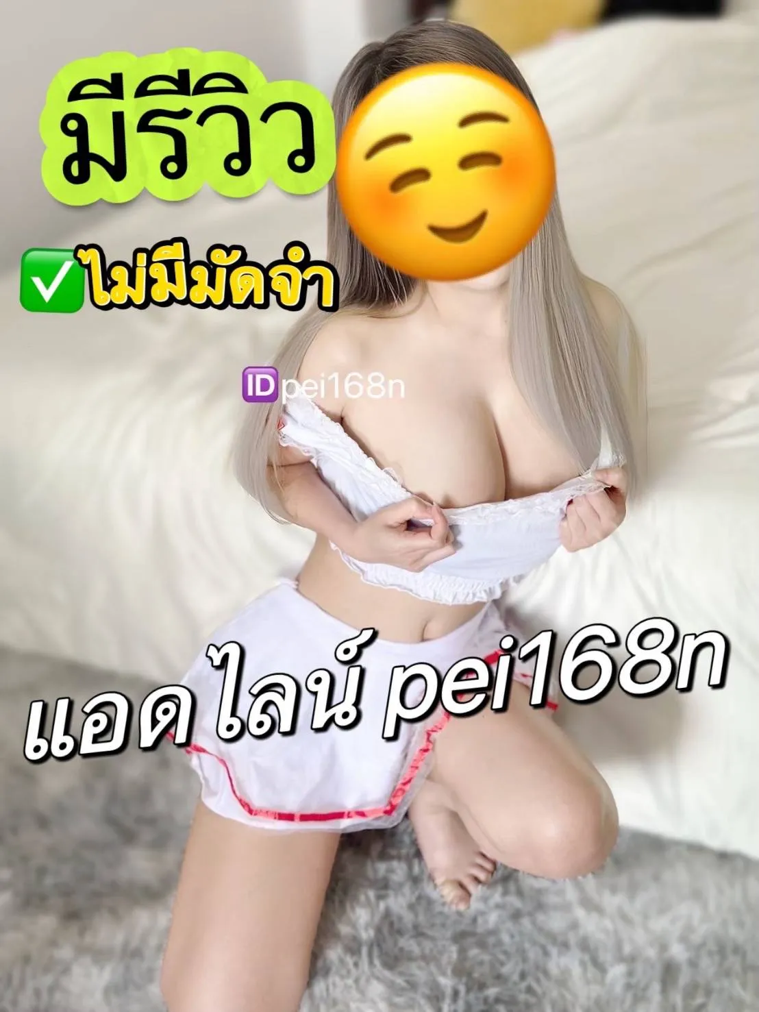 FAN4YOU - Content