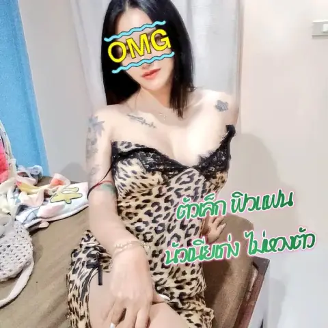 Ayta profile photo in Mueang Chon Buri