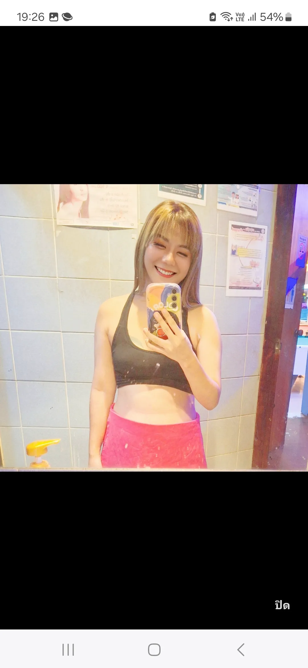 Mayu khet-huai-khwang