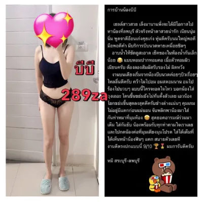 FAN4YOU - Content