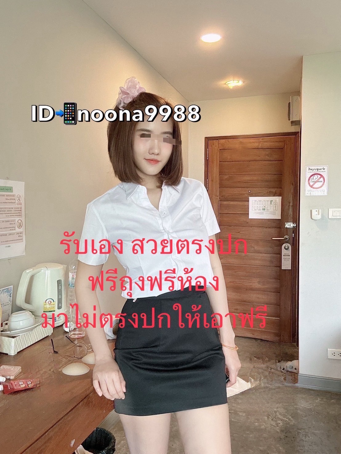 FAN4YOU - Content