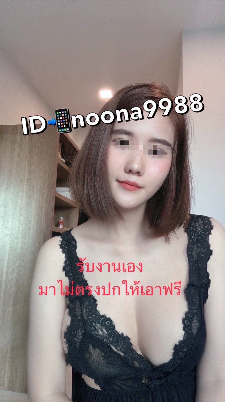 FAN4YOU - Content