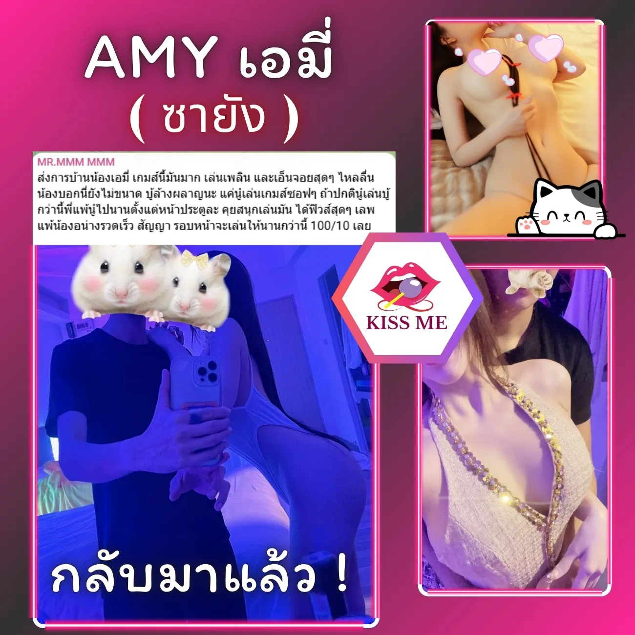 FAN4YOU - Content