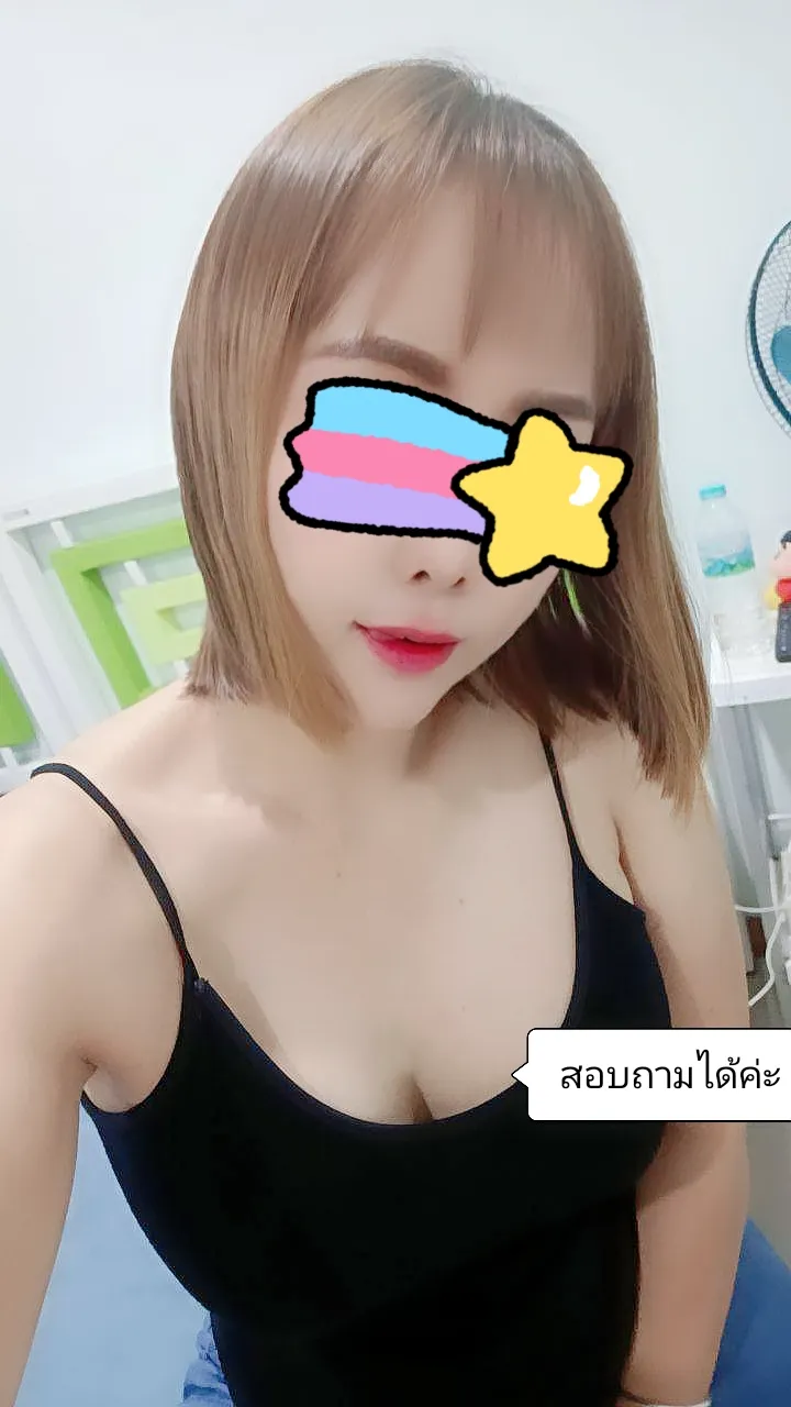 Bowie นวดผ่อนคลาย