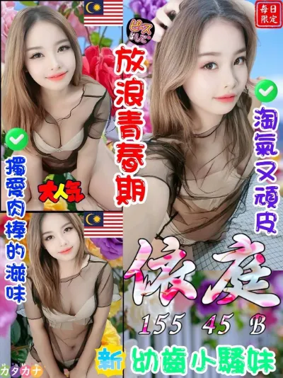 FAN4YOU - Content