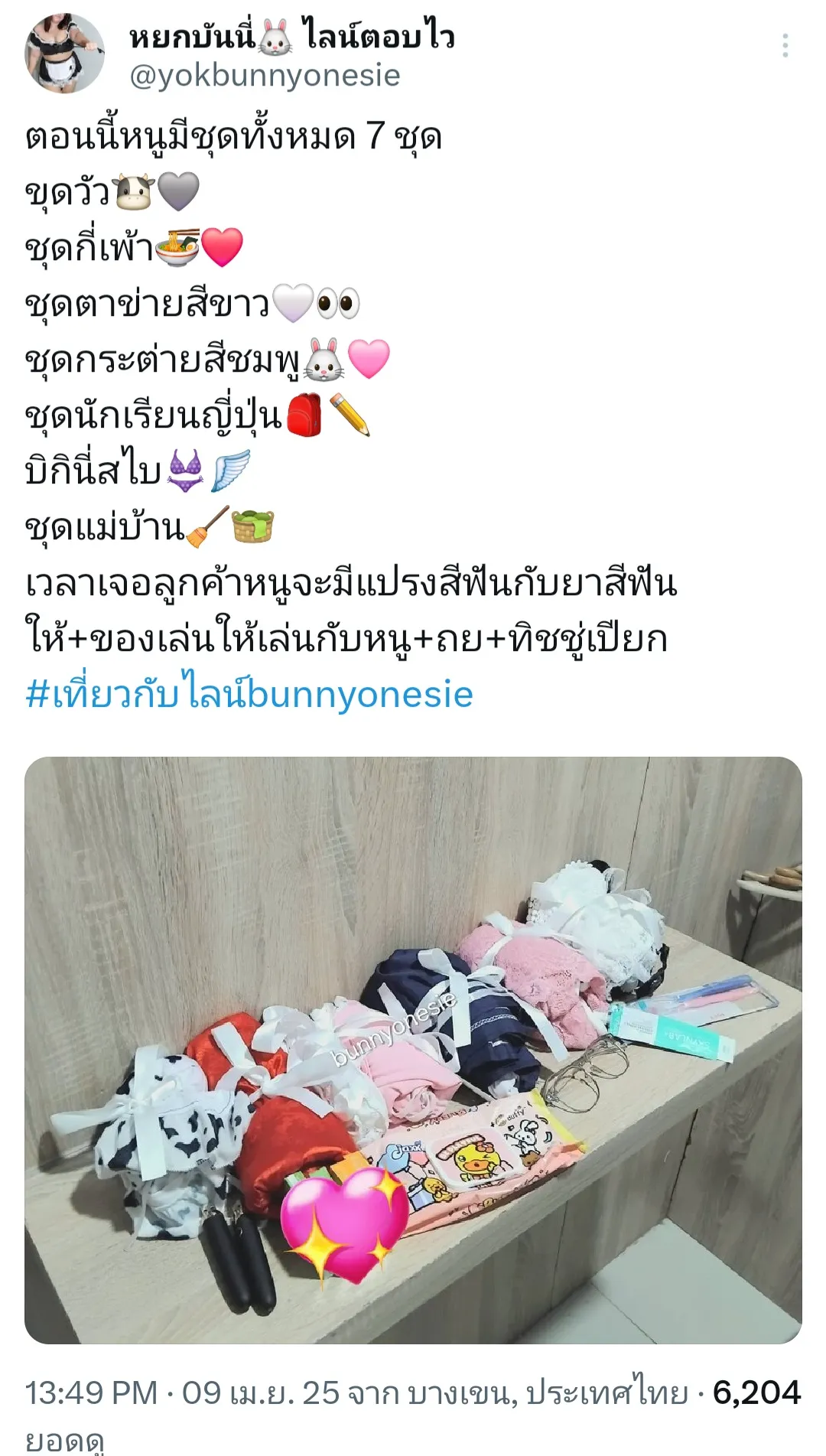 FAN4YOU - Content