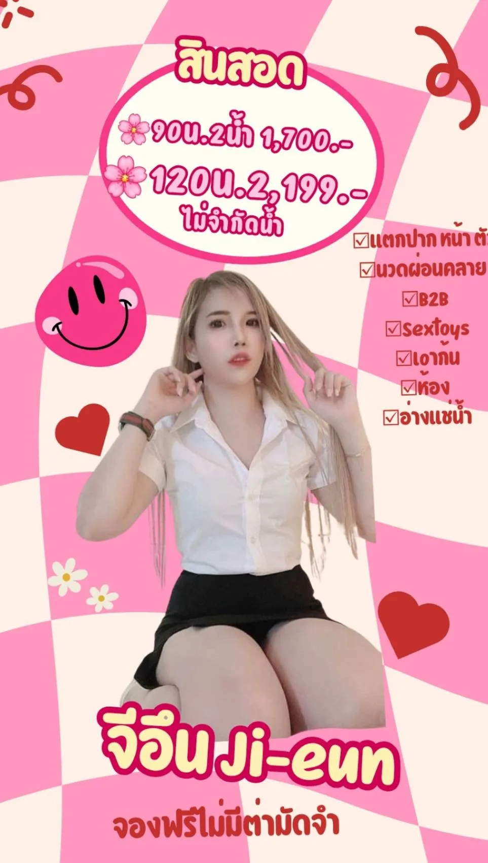 🔆จีอึน(지은)✨