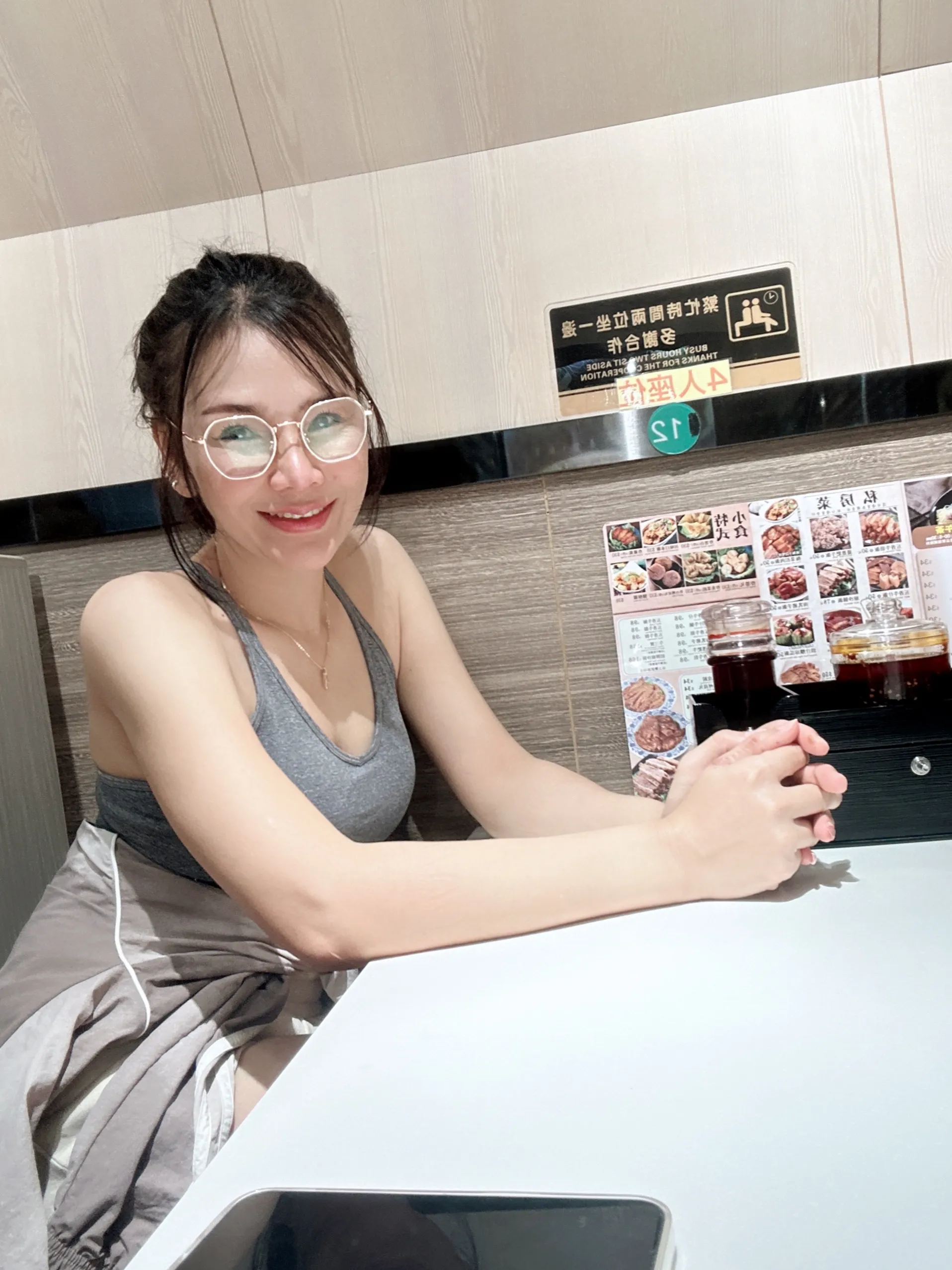 มุนินทร์  นอกสถานที่รับได้