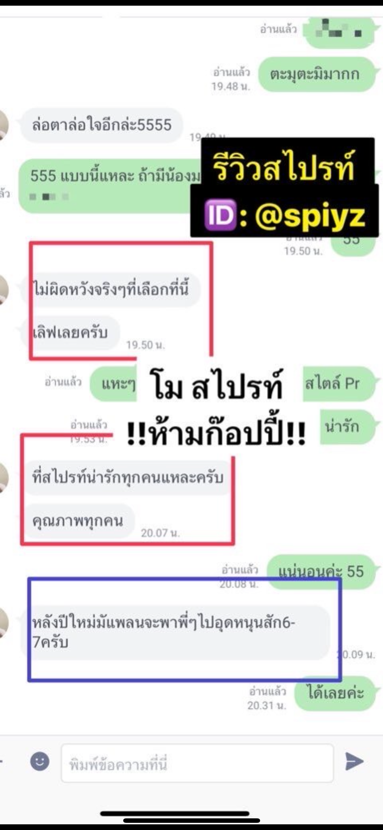 FAN4YOU - Content
