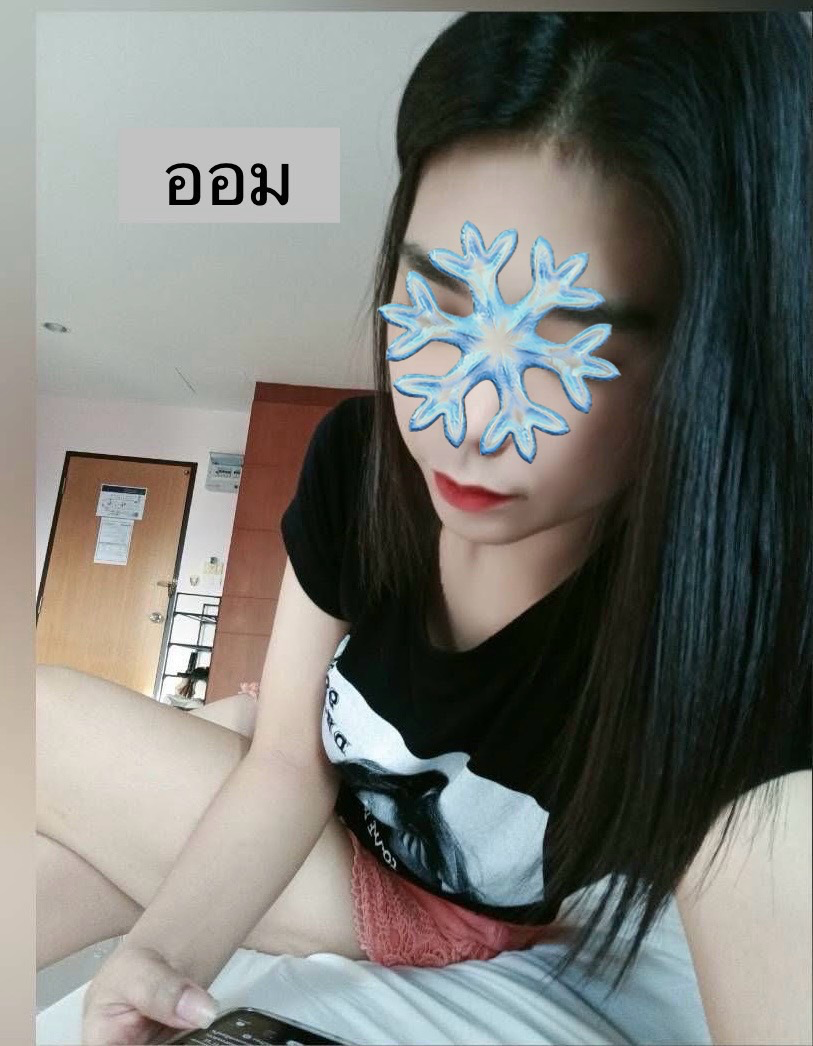 ออม(สิน)