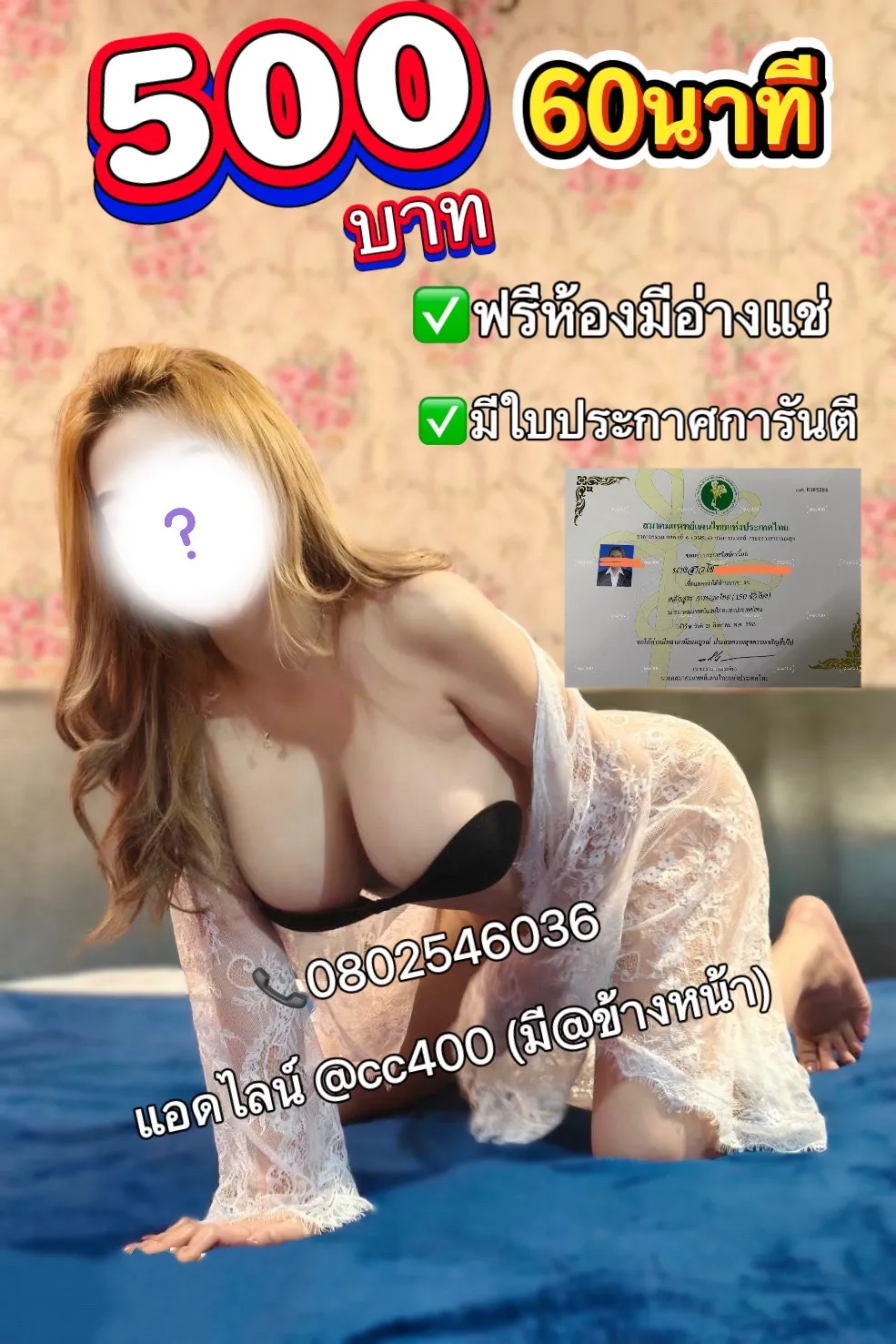 FAN4YOU - Content