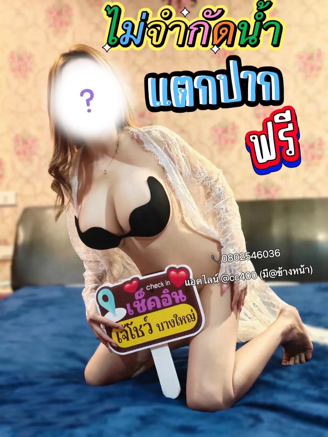 FAN4YOU - Content