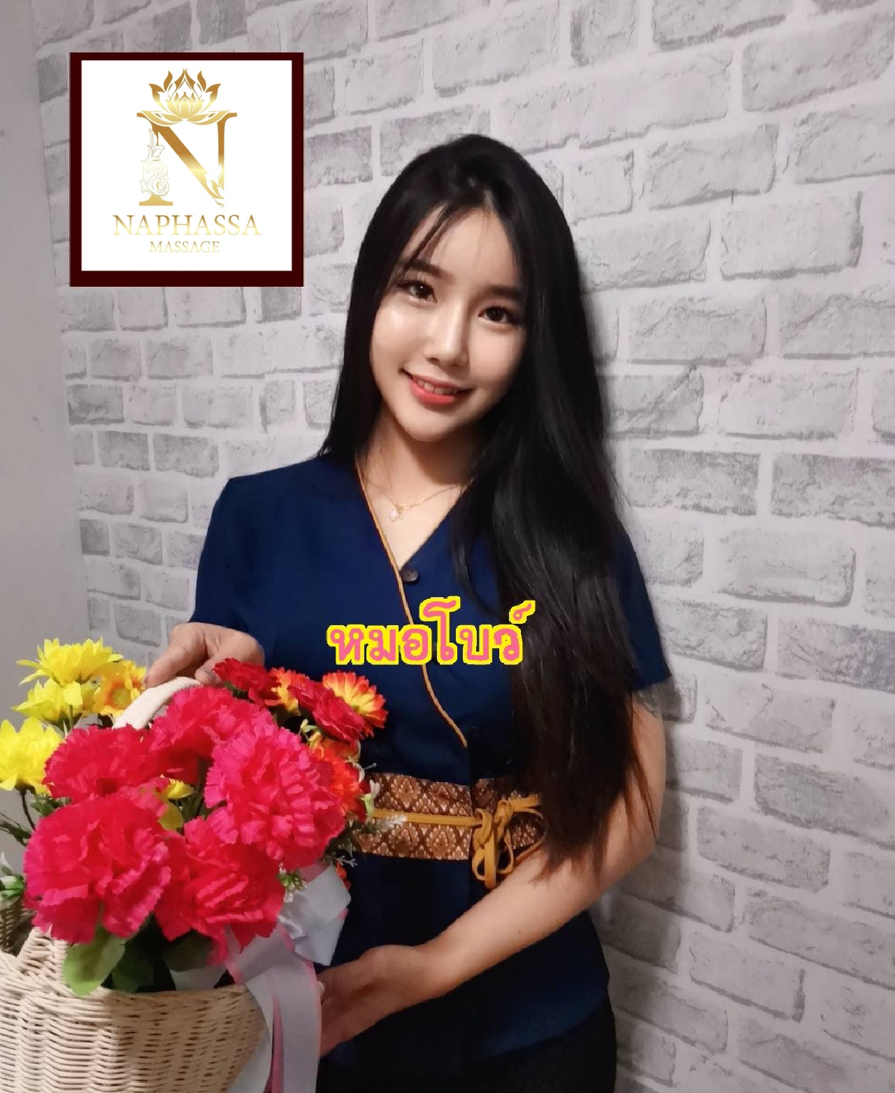 โบว์