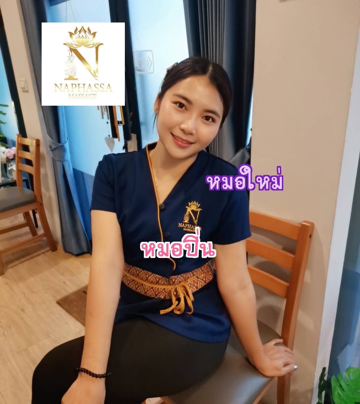 ปิ่น