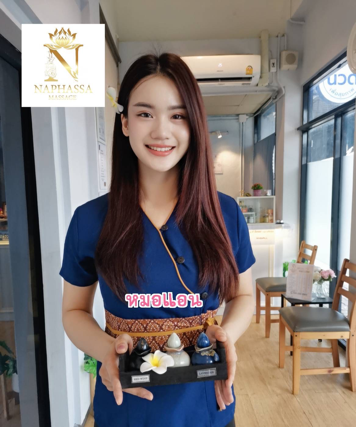 แอน