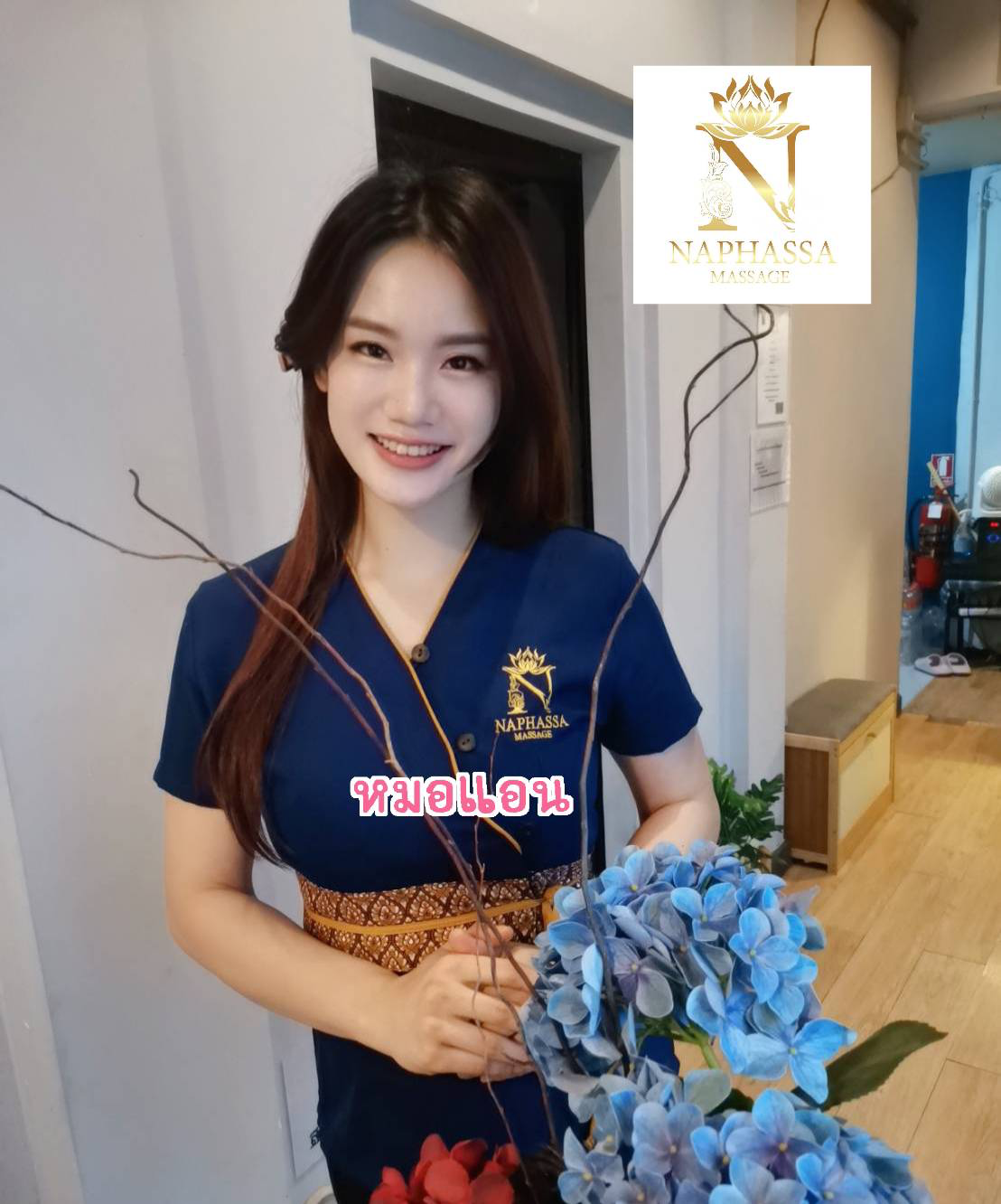 แอน