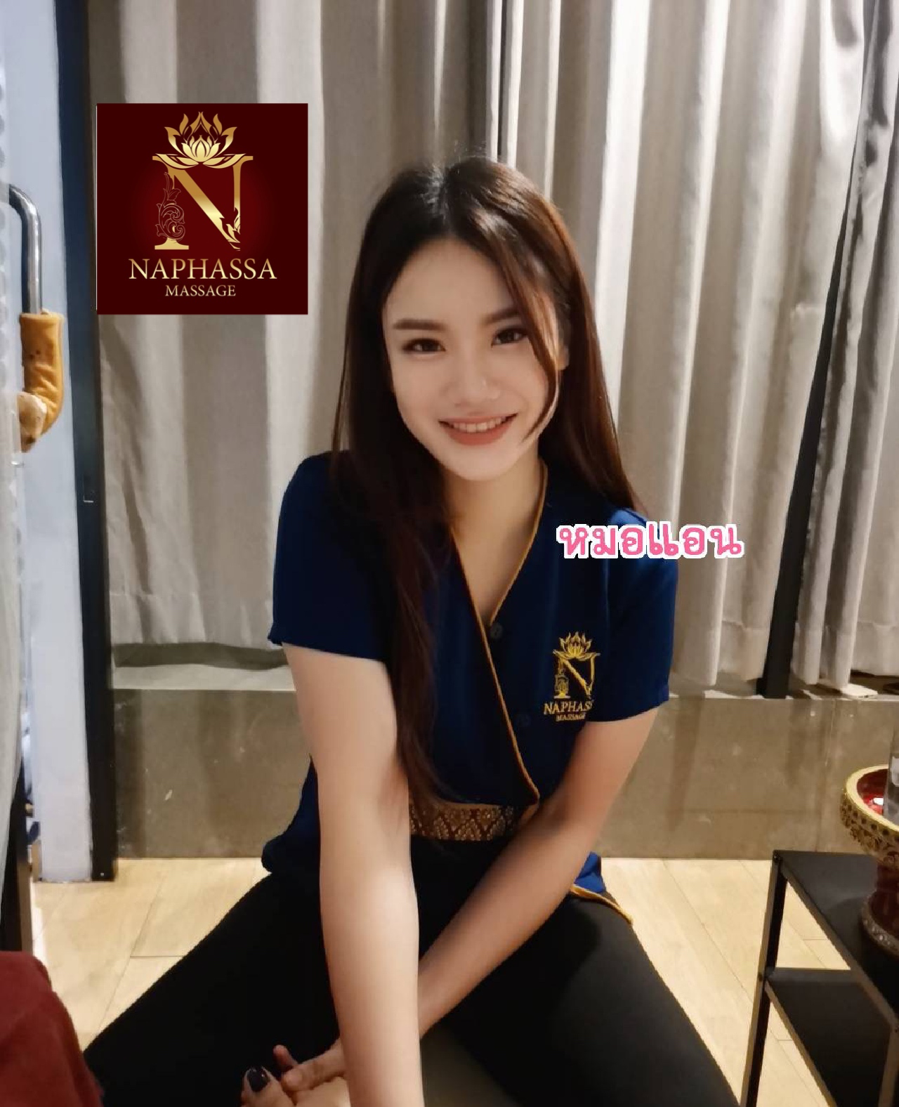 แอน