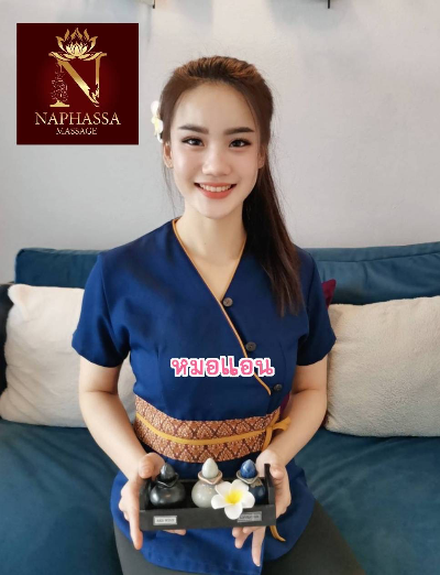 แอน