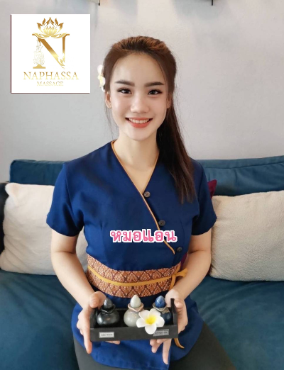 แอน