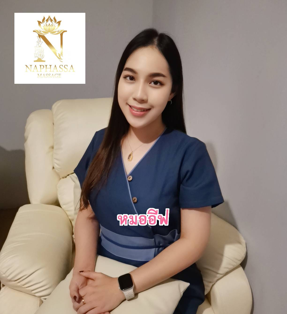 อีฟ