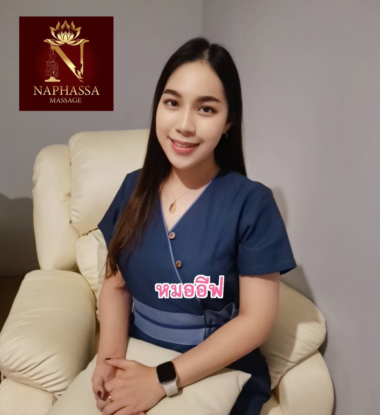 อีฟ