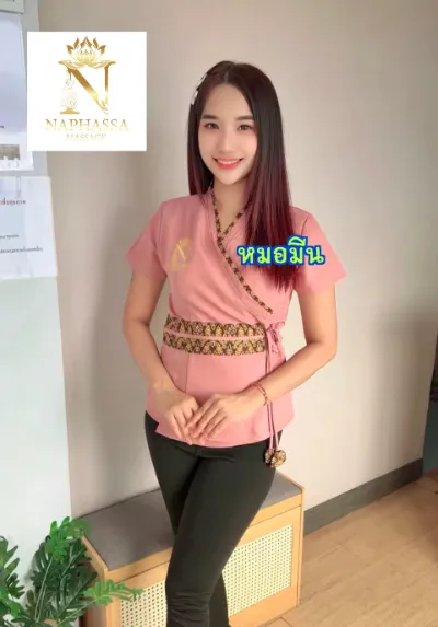 มีน เขตบางเขน