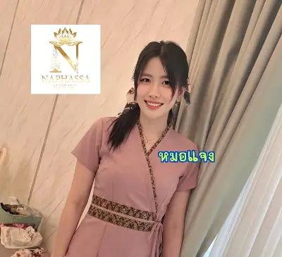 Chngae profile photo in khet-bang-khen